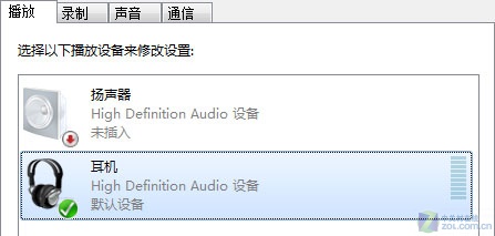 解决Windows7下audiodgCPU高占用问题