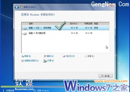 安装Win7绕过自动产生100MB分区方法