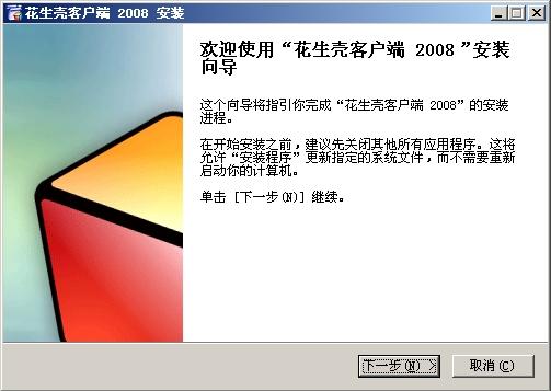 Windows2003 建立WEB服务器