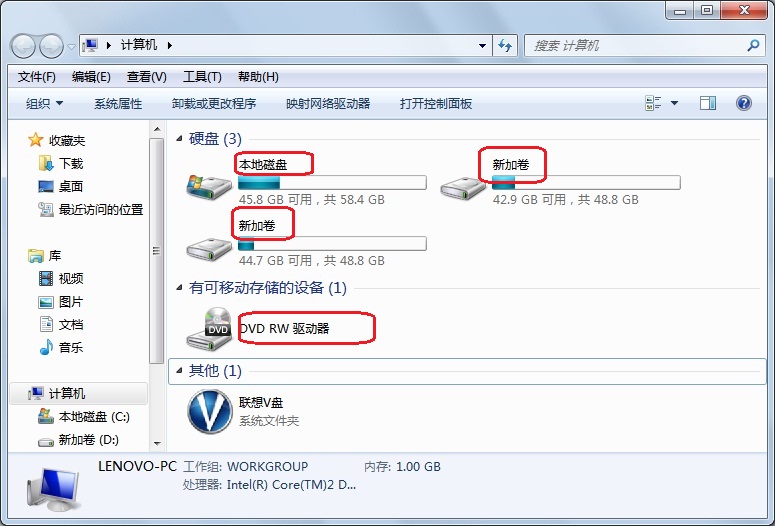 win7/vista系統(tǒng)下磁盤驅(qū)動(dòng)器號(hào)丟失的解決方法 - downcc.com