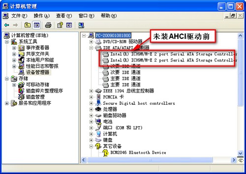 windows XP系統下如何開啟AHCI硬盤工作模式（XP系統下如何加載AHCI驅動）