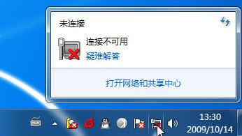 把手教你当专家 Win7系统问题易解决