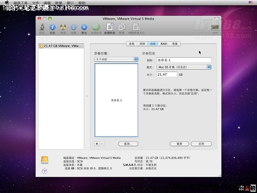 第六步：开始安装Mac OS X