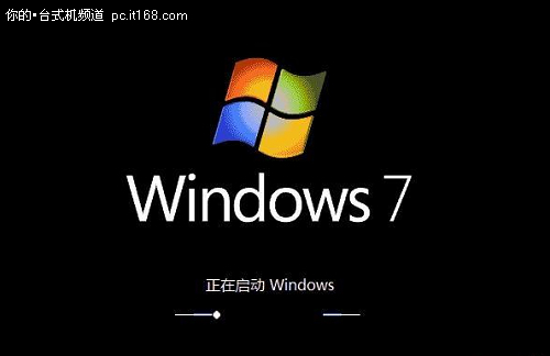 话说Windows 7自建隐藏分区其中的秘密