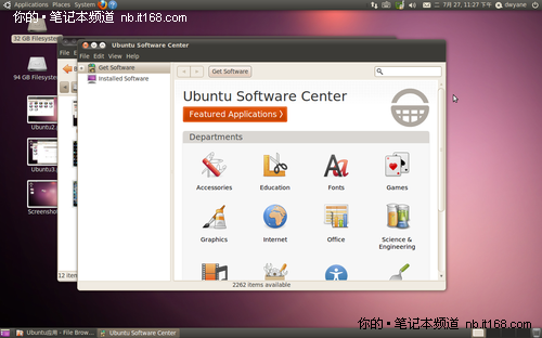 Ubuntu操作系统界面图赏