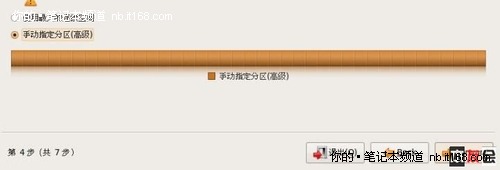 如何快速安装Ubuntu9.04系统