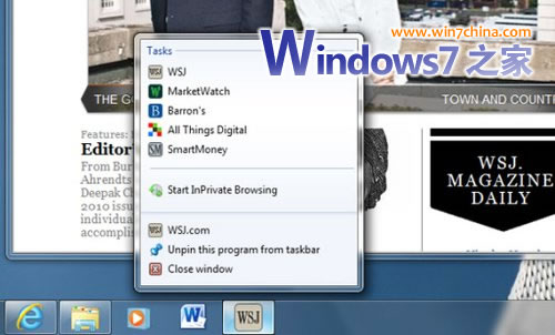 IE9浏览器将改变你的Windows 7任务栏
