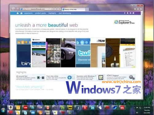 IE9浏览器将改变你的Windows 7任务栏
