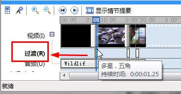 用Windows Movie Maker自己作简略单纯MV