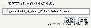 教程：如何使用浩方对战平台联机