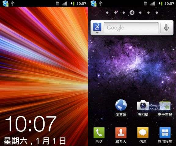 三星 I997 Android2.3.3 稳定中文版 Odin直刷包_绿色资源网