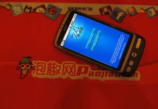 android手机获取root权限 一键root软件使用教程_绿色资源网