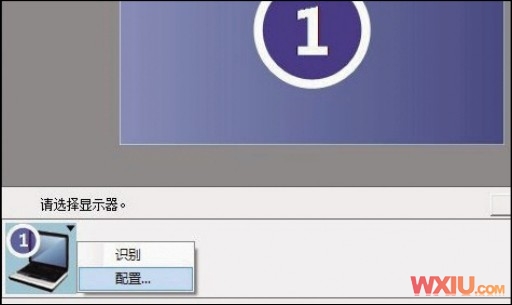 ATI顯卡Win7下游戲無法全屏