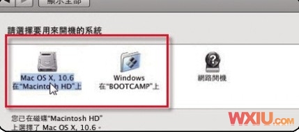 苹果Macbook来安装win7