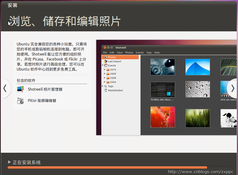Ubuntu 10.10 Netbook