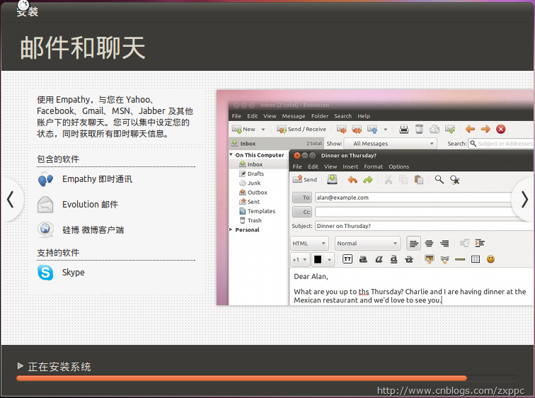 Ubuntu 10.10 Netbook