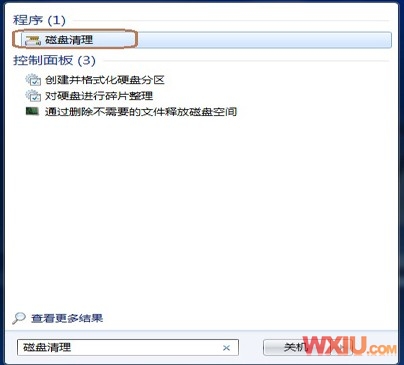 怎么删除Windows.old 文件夹