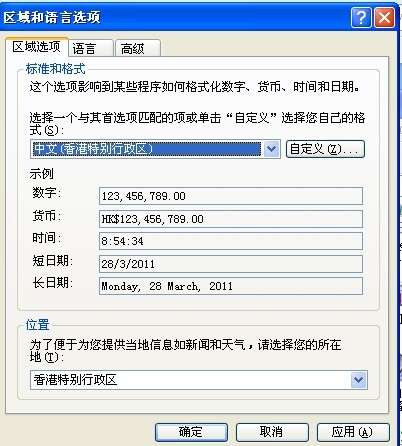 HTC HD7 ZUNE安装软件篇及联系人中文输入方法_绿色资源站downcc