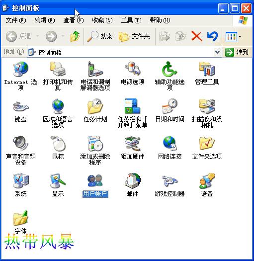 Windows XP远程桌面--远程控制图解教程 - www.downcc.com