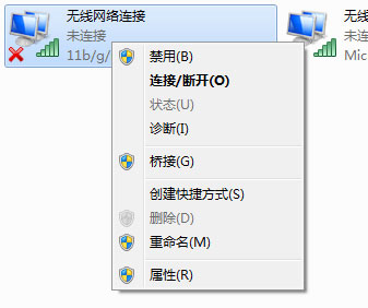 鼠標右鍵點擊“無線網(wǎng)絡(luò)連接”，選擇“診斷”，