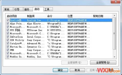 Win 7開機(jī)出現(xiàn)“soudmax.dll出錯(cuò)”