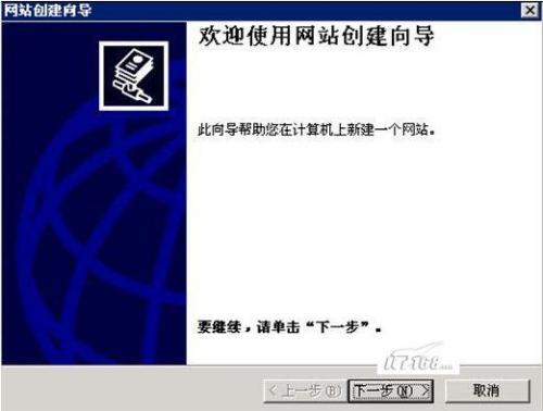 Windows2008之IIS7下PHP部署攻略(7)