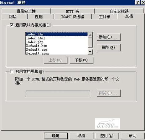 Windows2008之IIS7下PHP部署攻略(8)
