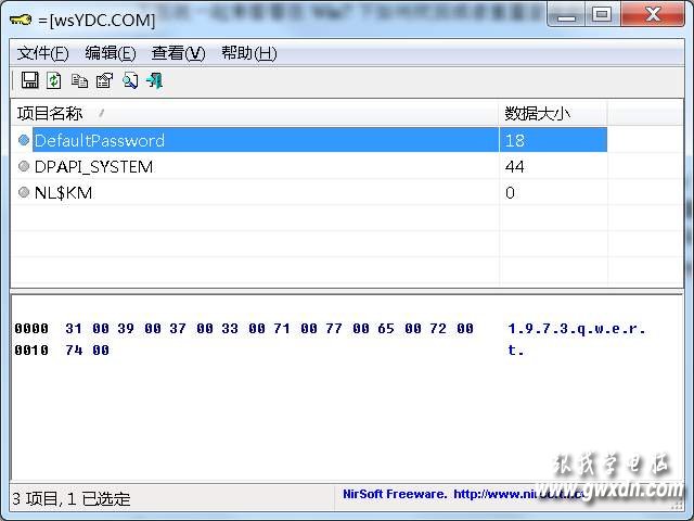 忘记Windows7登录密码怎么办