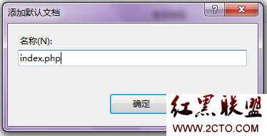 讓你的Windows7成為小服務(wù)器（圖文詳解）_綠色資源網(wǎng)