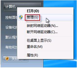 筆記本如何開(kāi)攝像頭？XP、Win7筆記本攝像頭打開(kāi)方法_綠色資源網(wǎng)