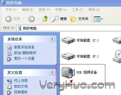 笔记本如何开摄像头？XP、Win7笔记本摄像头打开方法_绿色资源网