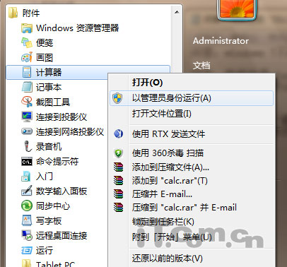 windows7 hosts