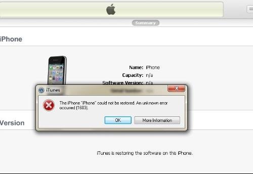 iTunes恢复iPhone固件发生未知错误1603_绿色资源网