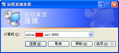 修改Win7 Win8 Win2012远程桌面端口【适用XP/2003】6