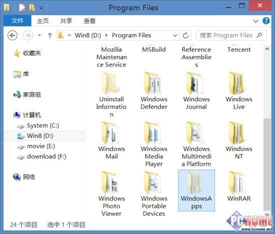 如何修改Windows 8应用默认安装路径_绿色资源网