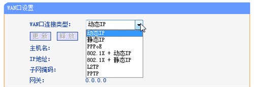 看编辑怎么配置 <wbr>几分钟让无线最完美