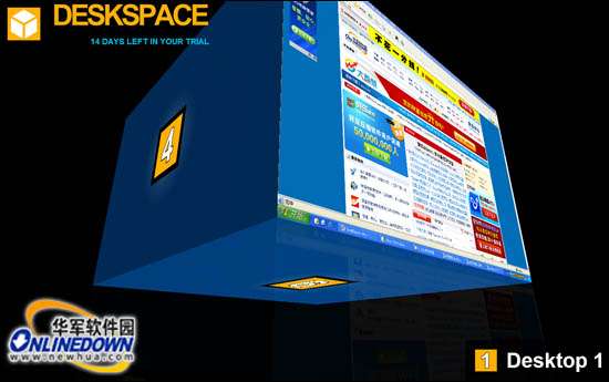 3D旋转立方体桌面DeskSpace(汉化版)安装使用教程_绿色资源网
