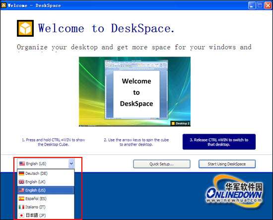 3D旋轉立方體桌面DeskSpace(漢化版)安裝使用教程_綠色資源網