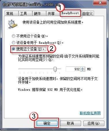 电脑硬件低跑不动win7怎么办？_绿色资源网