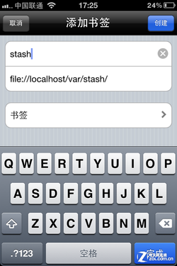 iPhone4升級iOS5.1以及不完美越獄的方法_綠色資源網(wǎng)