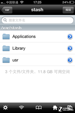 iPhone4升級(jí)iOS5.1以及不完美越獄的方法_綠色資源網(wǎng)