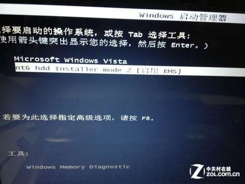 通过本地硬盘安装Win8的方法_绿色资源网