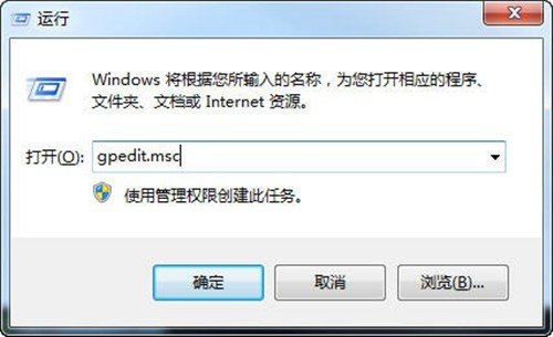 win 7系统不用网页时账号自动退出登录的设置办法_绿色资源网