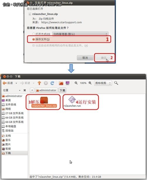 Windows系統(tǒng)遠程控制Linux系統(tǒng)的方法_綠色資源網