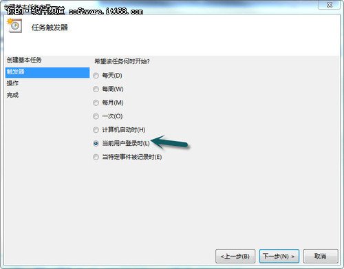 win 7系统中如何实现启动系统自动拨号上网_绿色资源网