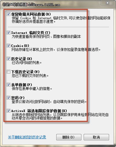 怎样删除电脑使用历史记录？历史记录在哪里找？_绿色资源网