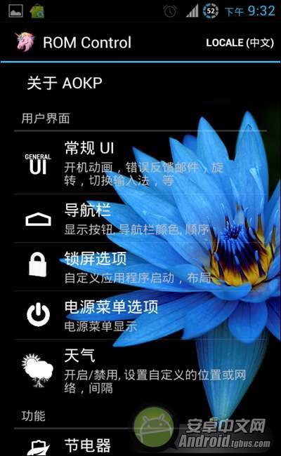 HTC G12 4.0.4 ROM 最新的安卓4.0.4 ROM 下载_绿色资源网