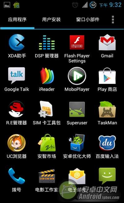 HTC G12 4.0.4 ROM 最新的安卓4.0.4 ROM 下载_绿色资源网
