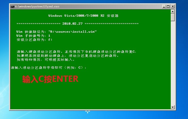 win 7系統(tǒng)下安裝win 8系統(tǒng)教程圖解_綠色資源網(wǎng)