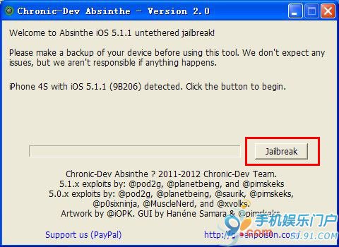 iOS 5.1.1完美越狱Win版详细教程_绿色资源网